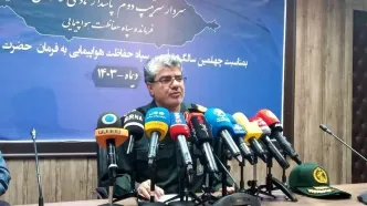 فرمانده سپاه حفاظت هواپیمایی: در ۴۰ سال گذشته هواپیماربایی نداشته‌ایم؛ بازرسی سالانه ۴۴ میلیون مسافر در فرودگاه‌های کشور