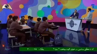 طعنه مجری و خبرنگار صداوسیما به مسئولین