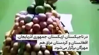 ایرانی‌ها مهرگان را جدی بگیرند