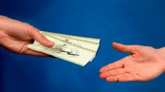 آخرین وضعیت پرداخت سود سهام عدالت در پایان سال