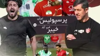 نبرد پرسپولیس با خیبر؛ کریم باقری به دنبال شروع طوفانی