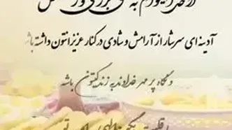 مشخصات کلی متولدین سال اژدها: موجودی خوش خط و خال