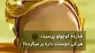 یک نکته خیلی مهم در مورد عشق از زبان شازده کوچولو