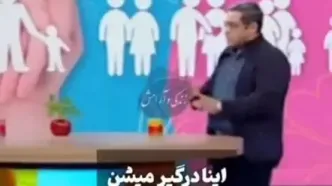 چهار کلمه ممنوعه که جلوی بچه ها نباید استفاده کنید