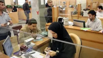 ساعت کاری جدید بانک‌ها از فردا 20 اردیبهشت اعلام شد