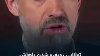 محکم بودن چه تفاوتی با ظالم بودن دارد؟