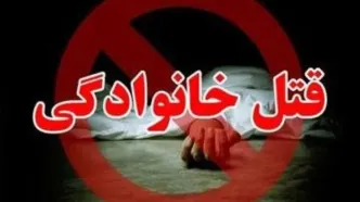 قتل وحشتناک دختر ۷ ساله به دست پدر بی رحم با ضربات چاقو