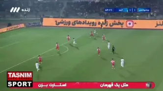 فیلم خلاصه بازی پرسپولیس با خیبر خرم آباد