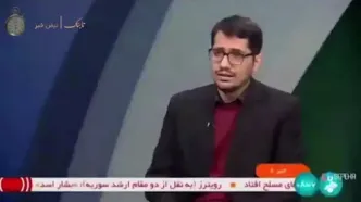 «آقای جولانی» در تلویزیون ایران!