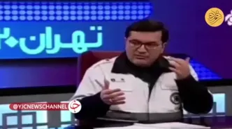 احتمال پلمب پاساژ علاءالدین؟!