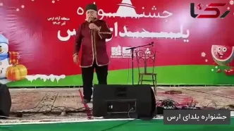 «چیله قارپوزی» فیلمی که اگر شب یلدا در کانال های آذری زبان پخش نشود مردم گلایه مند می شوند/ گفت و گو با بازیگر فیلم