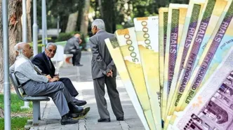 میزان عیدی بازنشستگان تامین اجتماعی چقدر شد + جزئیات