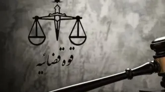 نرخ جدید دیه در سال ۱۴۰۴ اعلام شد