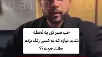 این کارها را هنگام پنیک شدن اطرافیان انجام ندهید