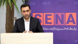 مهلت برگزاری مجامع شرکت‌های سرمایه‌گذاری استانی سهام عدالت تمدید شد