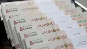 پرداخت پاداش پایان خدمت بازنشستگان؛ به‌زودی
