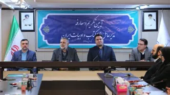 خانه کتاب و ادبیات ایران چشم و چراغ وزارت فرهنگ و ارشاد اسلامی است/برای بهبود اوضاع از زمان عقب هستیم