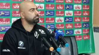 زارع: مستحق شکست مقابل پرسپولیس نبودیم