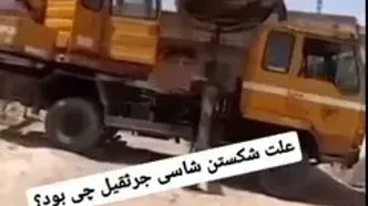 فیلم لحظه نصف شدن یک جرثقیل هنگام حمل منبع آب