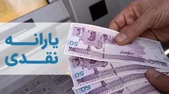 خبر فوری از سوپرایز دولت برای بازنشستگان / برای ثبت نام هدیه ۲۰.۰۰۰۰.۰۰۰ اقدام کنید