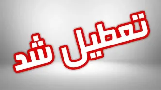 تغییر ساعت کاری ادارات استان تهران و تعطیلی پنج‌شنبه‌ها تا پایان تابستان
