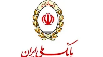 شعب کشیک بانک ملی امروز پنجشنبه ۱ خرداد ۱۴۰۴ + لینک
