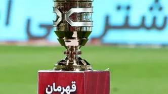 ساعت دیدار سوپرجام بین پرسپولیس و سپاهان