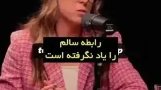 چگونگی روابط اجتماعی فرزندانی که رابطه سمی با خانواده شان دارند