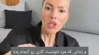 این جملات موجب مرگ رابطه می شود