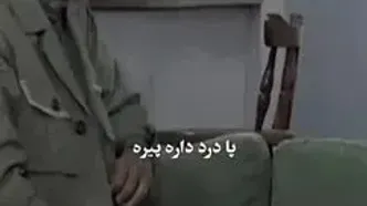 معرفت پسرخاله و شرمندگی شهاب حسینی