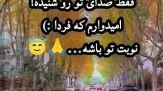 فال و طالع بینی روزانه 27 آذر