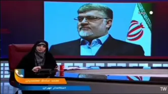 استاندار تهران: بانک‌ها هم فردا یکشنبه تعطیل شدند + ویدئو جزئیات