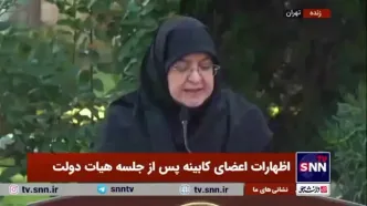 اعلام نگرانی وزیر میراث فرهنگی از افت گردشگران خارجی با توجه به قانون حجاب و عفاف