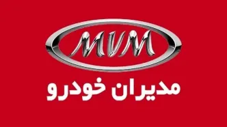 با ماهی ۳۰ میلیون خودرو لوکس بخرید | فروش اقساطی مدیران خودرو در فروردین ۱۴۰۴