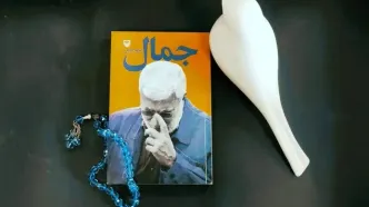 زندگی‌نامه شهید «ابومهدی المهندس» منتشر شد