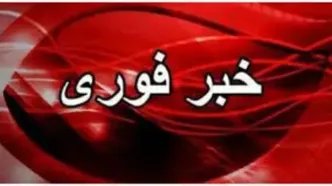 مدارس، دانشگاه‌ها و ادارات استان تهران فردا و پس فردا تعطیل شد