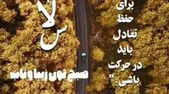 فال و طالع بینی روزانه 14 آذر + فیلم