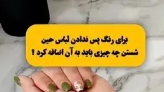 راهنمای کامل برای شستشوی لباس ها؛ از چروک نشدن تا از بین بردن لکه ها