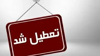 خبر مهم درباره تعطیلی سمنان فردا یکشنبه ۲۱ بهمن
