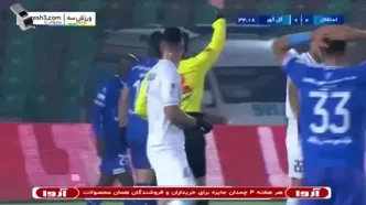 فیلم خلاصه بازی استقلال 0 - گل گهرسیرجان 0 امشب ۲۶ آذر ۱۴۰۳