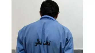 بازداشت  / بی رحم ترین پدر ایران ! / دختر 8 ساله و دو پسر 10 و 12 ساله اش را کشت !