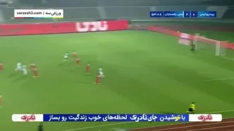 خلاصه بازی پرسپولیس ۱ - مس رفسنجان ۳