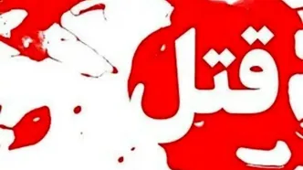 پدری که دختر ۷ ساله را کشت و پسر ۱۰ ساله را سوزاند