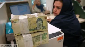 وام 200میلیون تومانی برای این افراد + شرایط دریافت