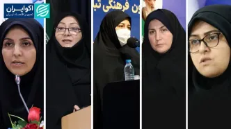 برای اولین بار: انتصاب فرماندار زن در استان اصفهان/ چهار استانی که در دولت چهاردهم برای اولین بار صاحب فرماندار زن شدند