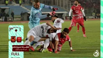 خلاصه بازی پرسپولیس 1 - مس رفسنجان 3 + ویدئو