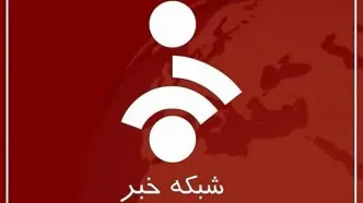 عکس یادگاری خبرنگار آمریکایی با سحر امامی