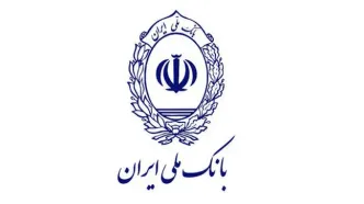 لیست شعب کشیک بانک ملی استان تهران شنبه ۲۲ دی+ لینک