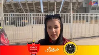 هوادار زن پرسپولیس: با گل‌های ارونوف و گولسیانی بازی را می‌بریم