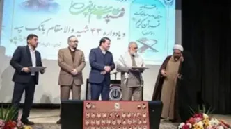 مراسم گرامیداشت پنجمین سالگرد شهادت سپهبد شهید حاج قاسم سلیمانی در بانک سپه برگزار شد